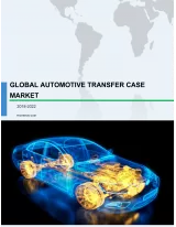 Global Automotive Transfer Case Market 2018-2022